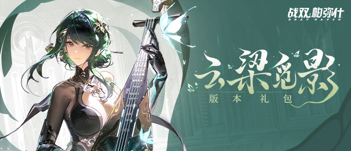 白鹿年纪大了有点尴尬